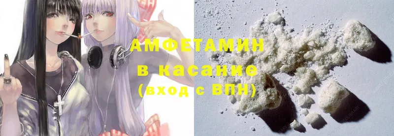 Amphetamine Premium  hydra ТОР  Заволжск  продажа наркотиков 