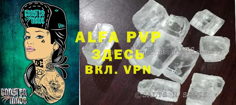 A PVP мука  Заволжск 